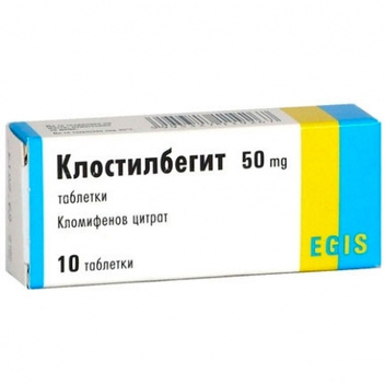Клостилбегит при бесплодии